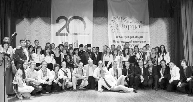 2 - Delegate group photo at the Ukrainian Diaspora Youth Forum “Kyiv 2011”