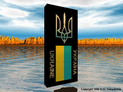 Ukrainian Monolith